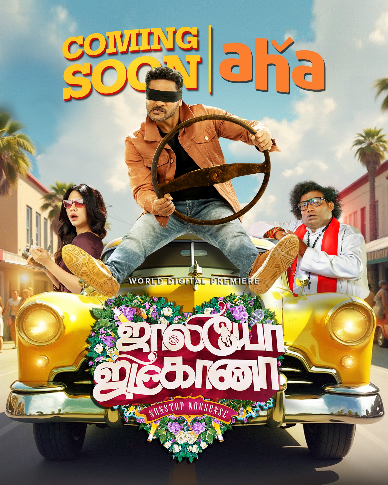 New Year Movies On OTT: 7 Best Movies To Watch On New Year's Eve With Friends & Family