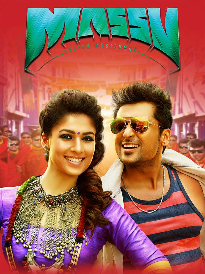 Massu Engira Masilamani (2015): With a budget of Rs 50 crores, 