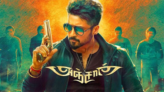 Anjaan (2014): 