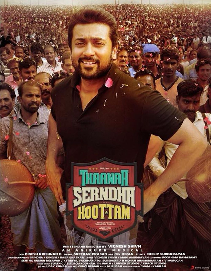 Thaanaa Serndha Koottam (2018): Despite its star-studded cast and promising premise, 