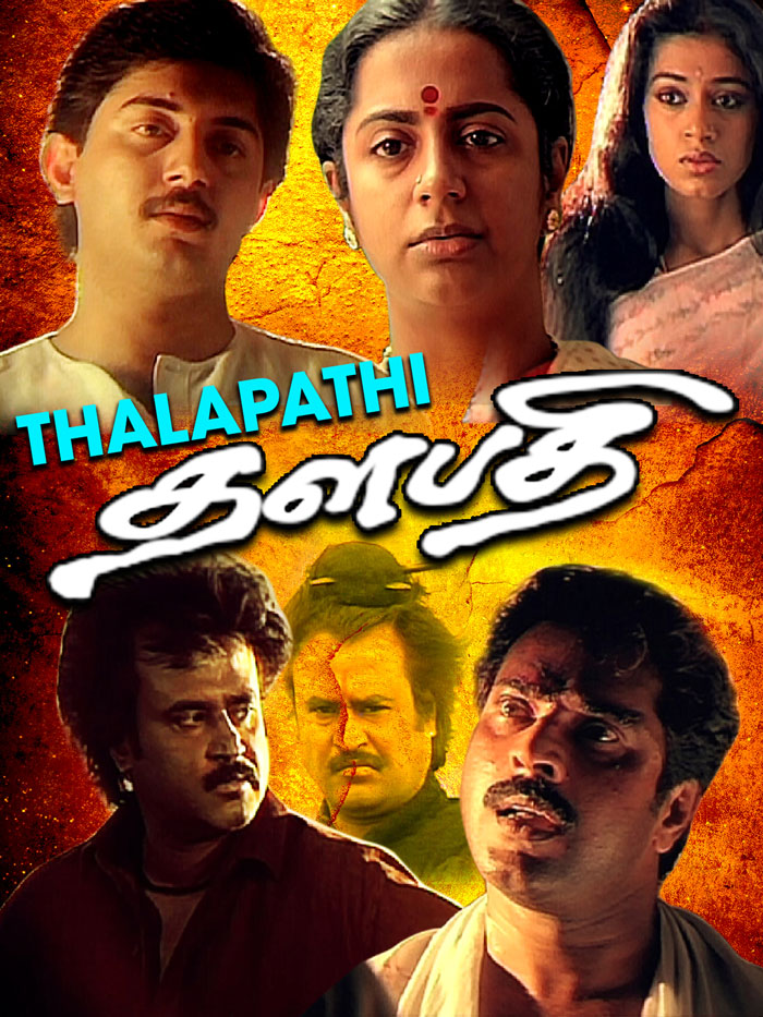 Thalapathi Re-Release In Theatre: Celebrating Rajinikanth's 74th Birthday
