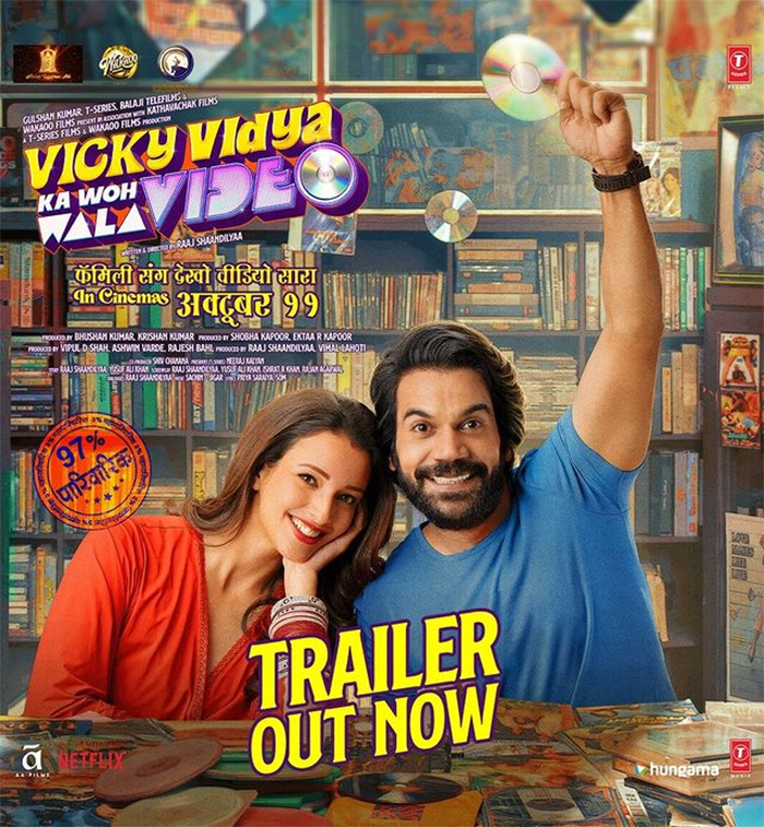 The film features a stellar cast with Rajkummar Rao and Triptii Dimri in the lead roles.