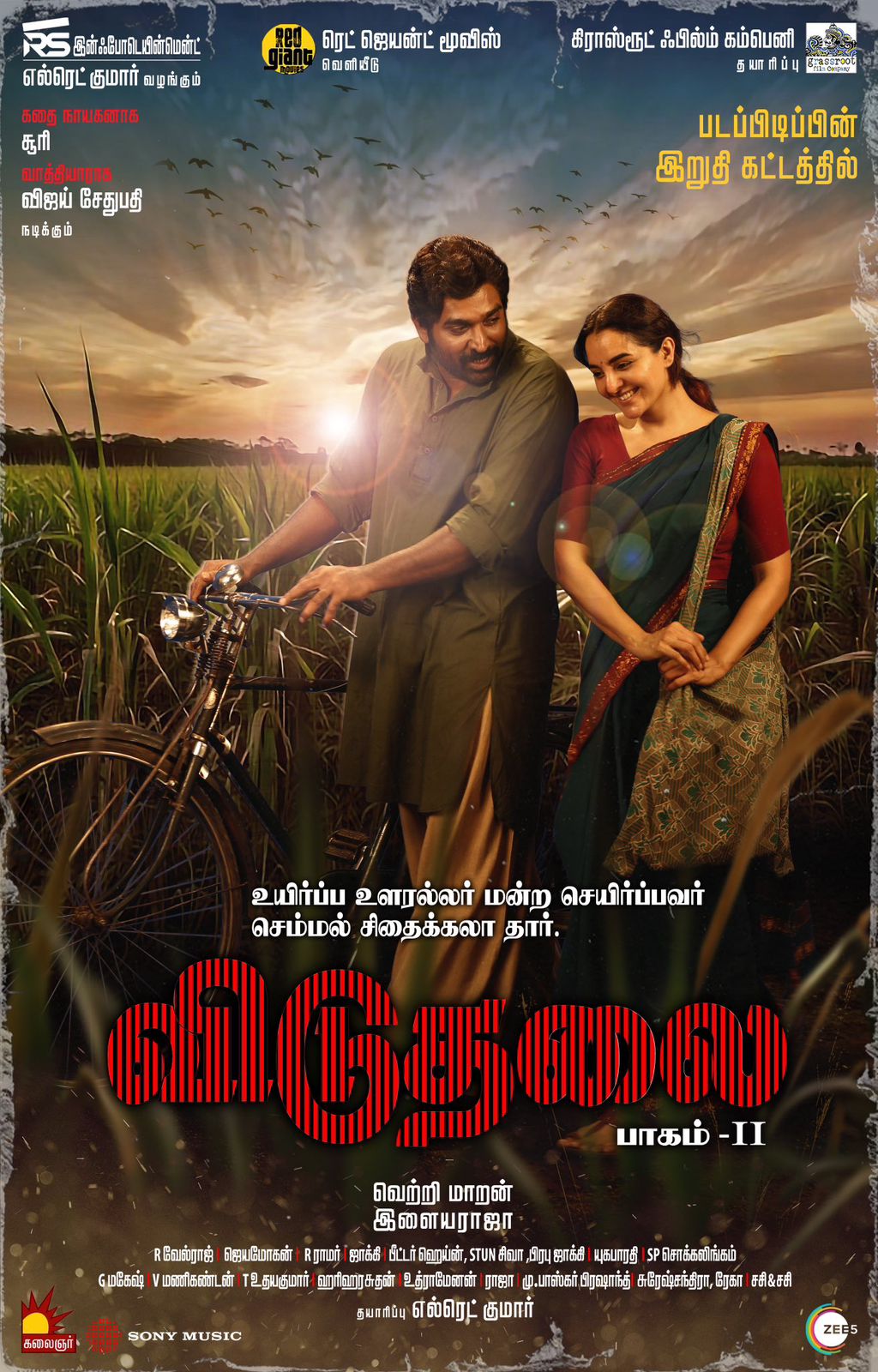 Viduthalai Part 2 OTT Release: Vijay Setupathi's Must-Awaited Movie To Stream On OTT Soon - Surprise Awaits