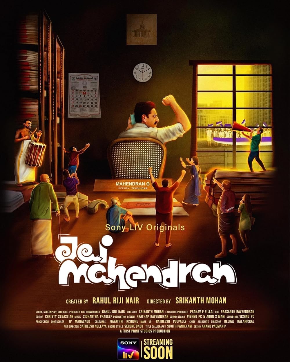 Jai Mahendran: This political drama, starring Saiju Kurup, is available on Sony LIV. It offers a lighthearted yet insightful look into the world of politics, chronicling the journey of a political figure.