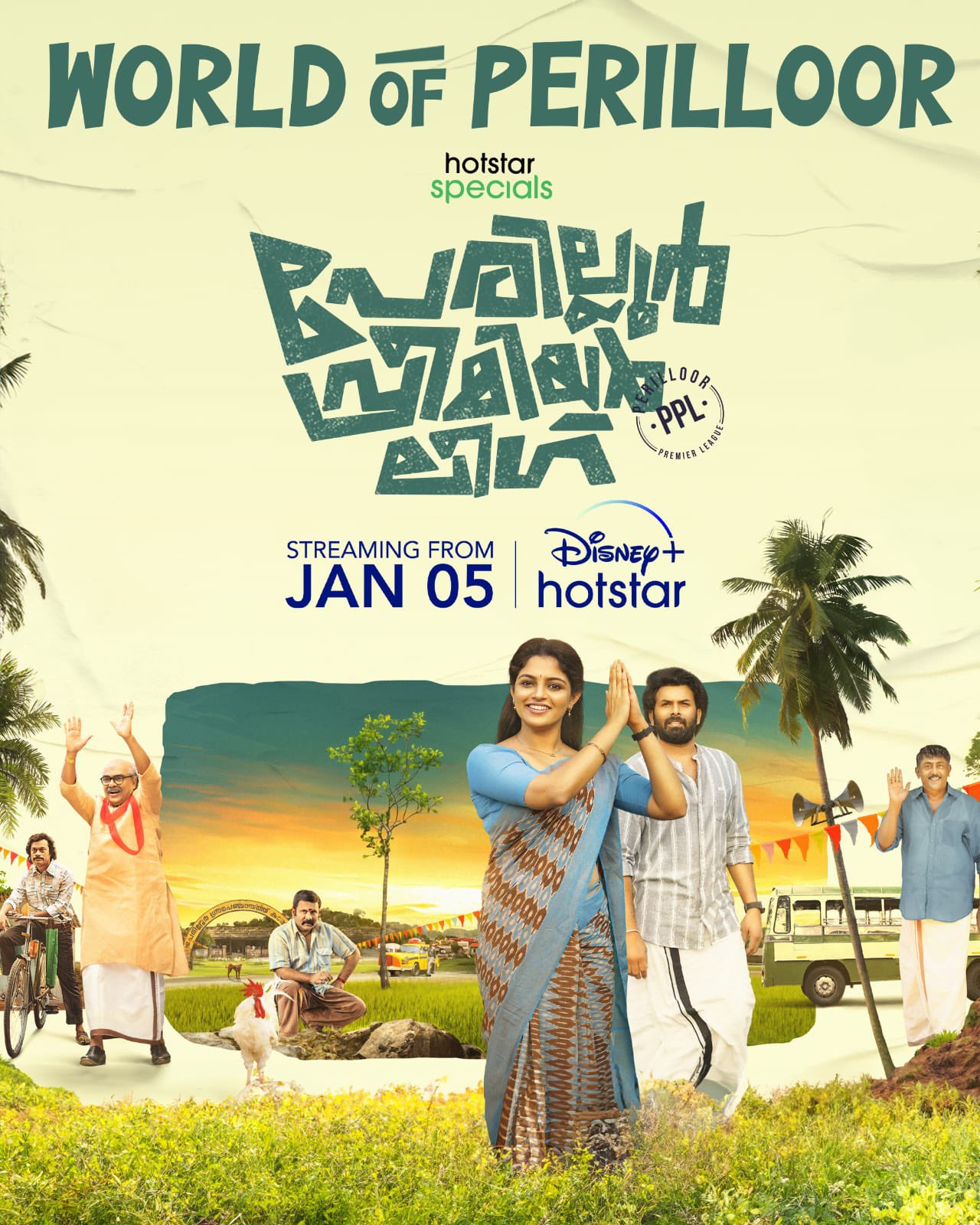 Perilloor Premier League: This sports drama on Amazon Prime Video stars Nikhila Vimal and Sunny Wayne.