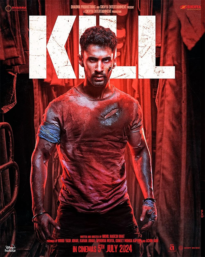Kill Movie