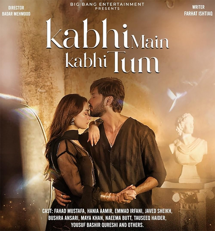 Kabhi Main Kabhi Tum