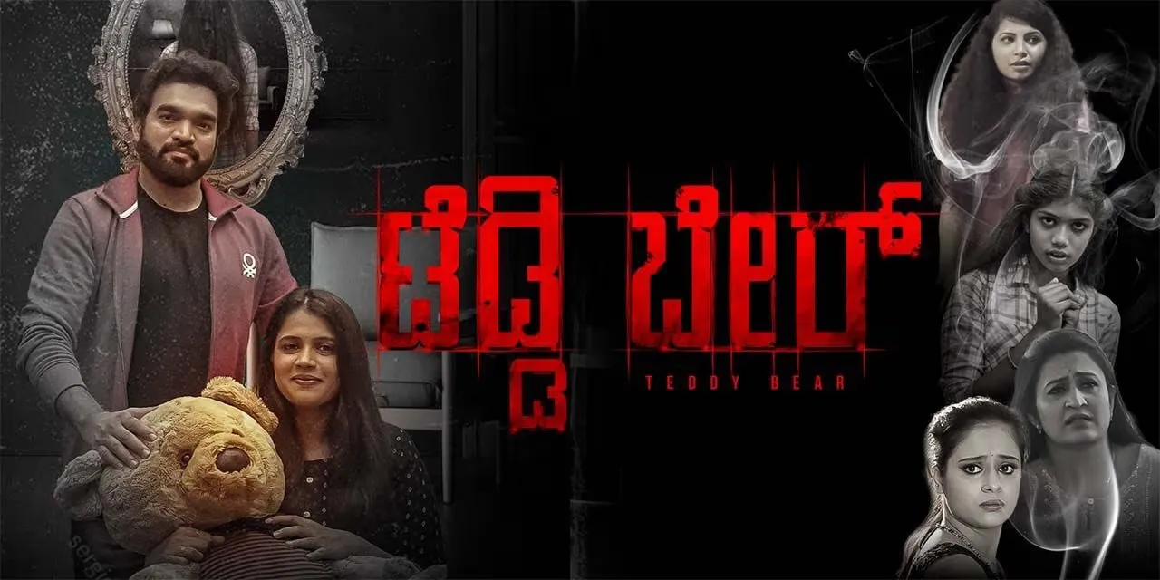 9 Kannada Movies releasing in January 2025 list
