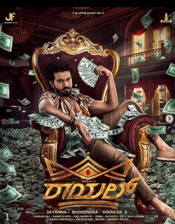 9 Kannada Movies releasing in January 2025 list
