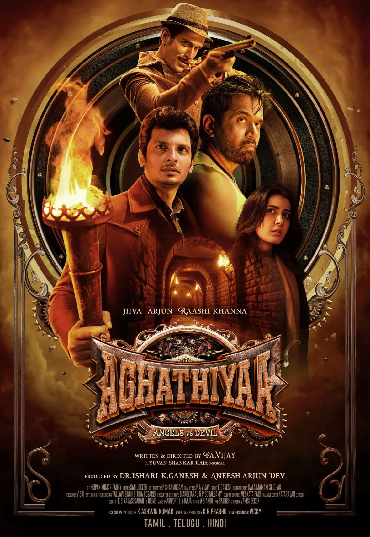 Aghathiyaa: Know All About The Movie