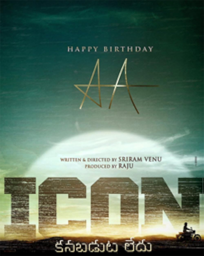 Icon Movie