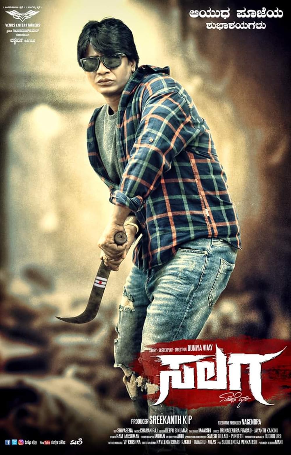Salaga: Celebrate Duniya Vijay's directorial debut with this action-packed film available on SunNXT.