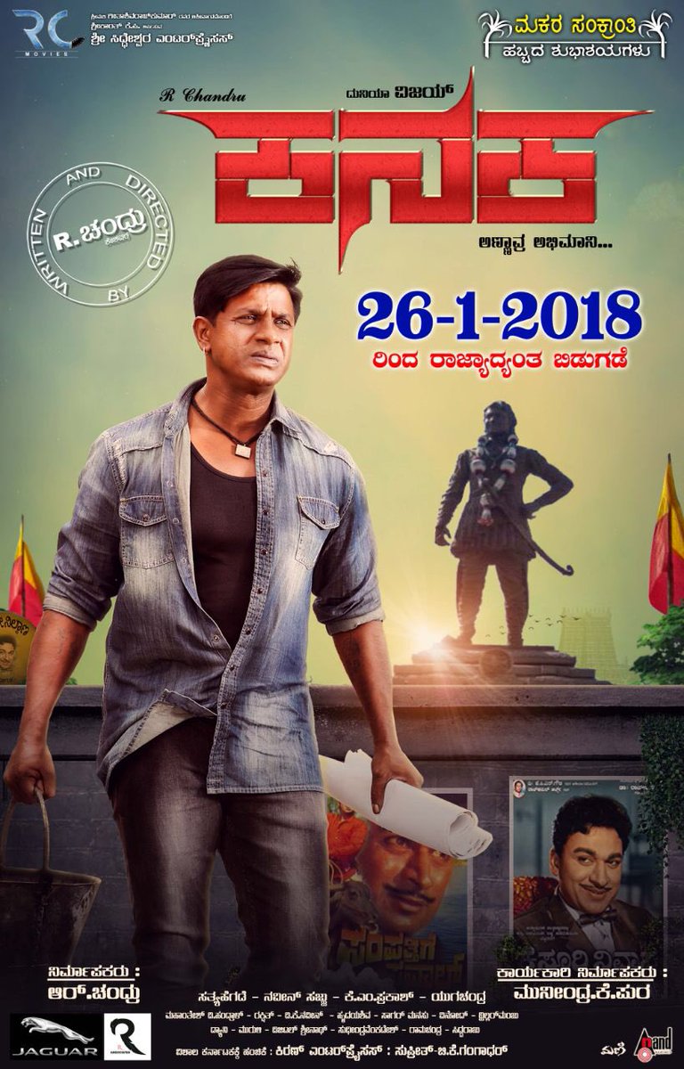 Kanaka: Experience Duniya Vijay in a heartfelt drama showcasing his versatility as an actor. The film is available on Zee5