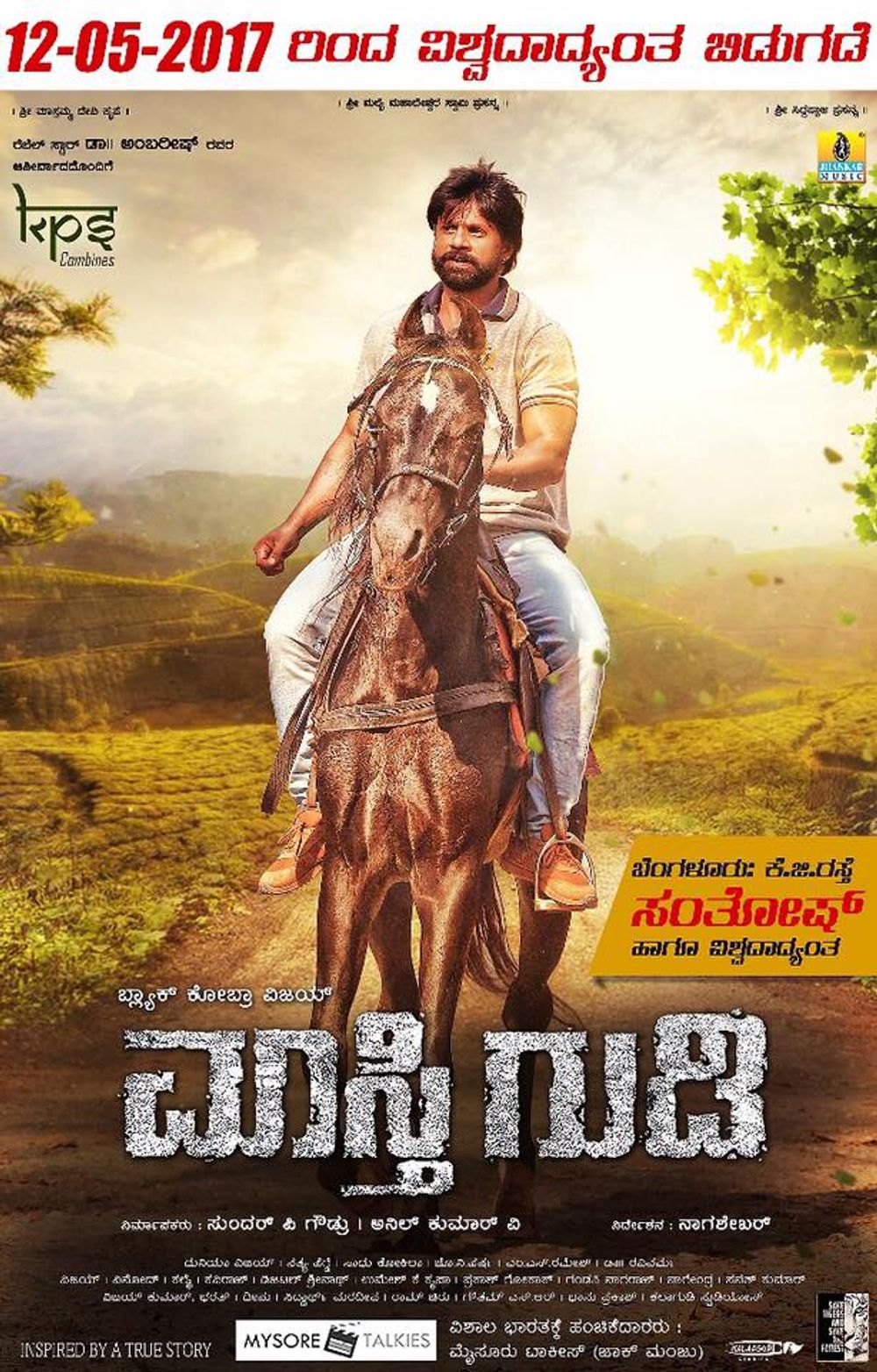 Mastigudi: Enjoy the action drama on Disney+ Hotstar