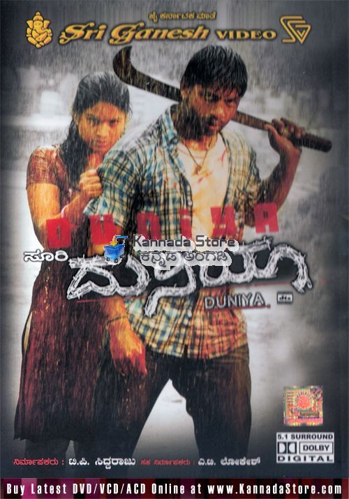 Duniya: Relive the critically acclaimed film that made him a household name. Available on MX Player.