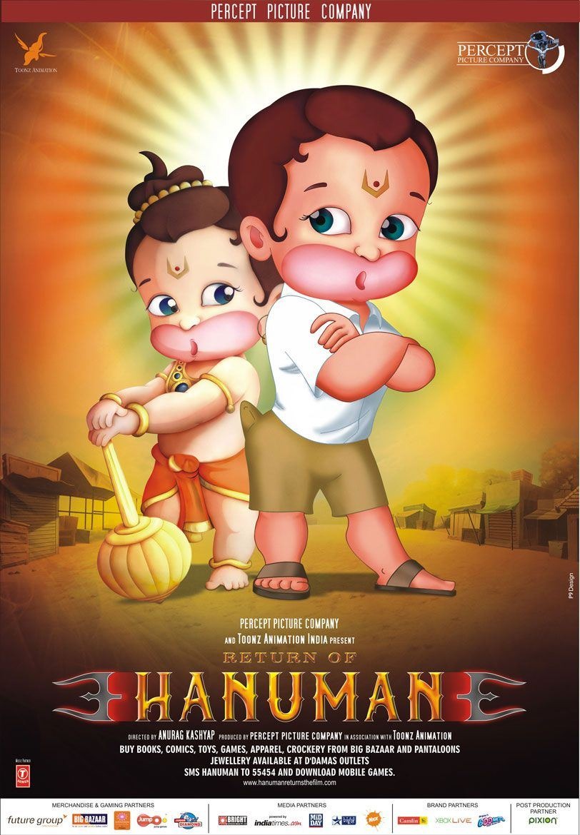Hanuman