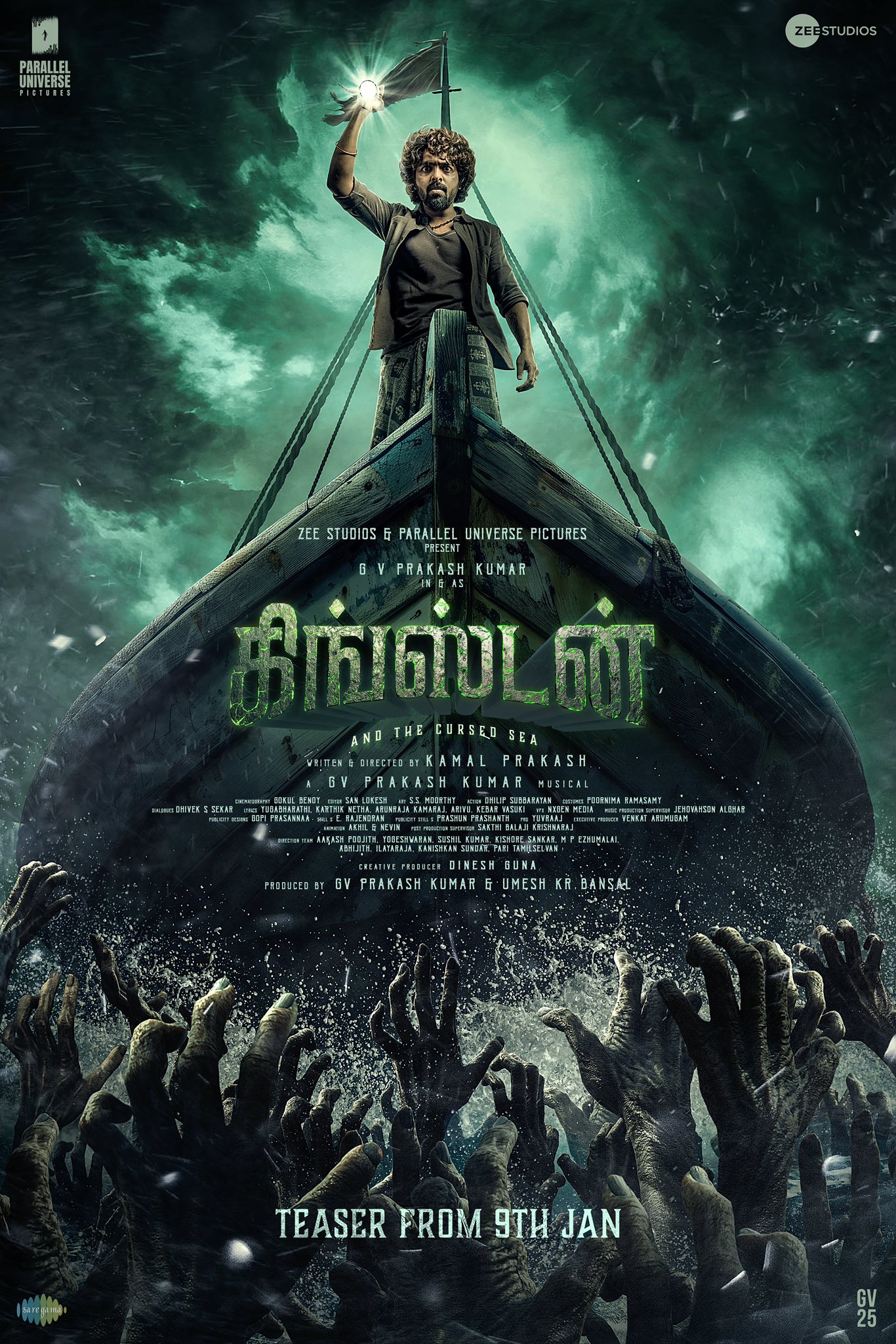 G. V. Prakash Kumar's Kingston: Know All About The Movie