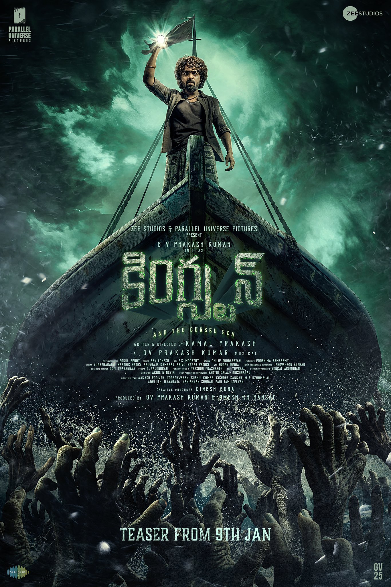 G. V. Prakash Kumar's Kingston: Know All About The Movie