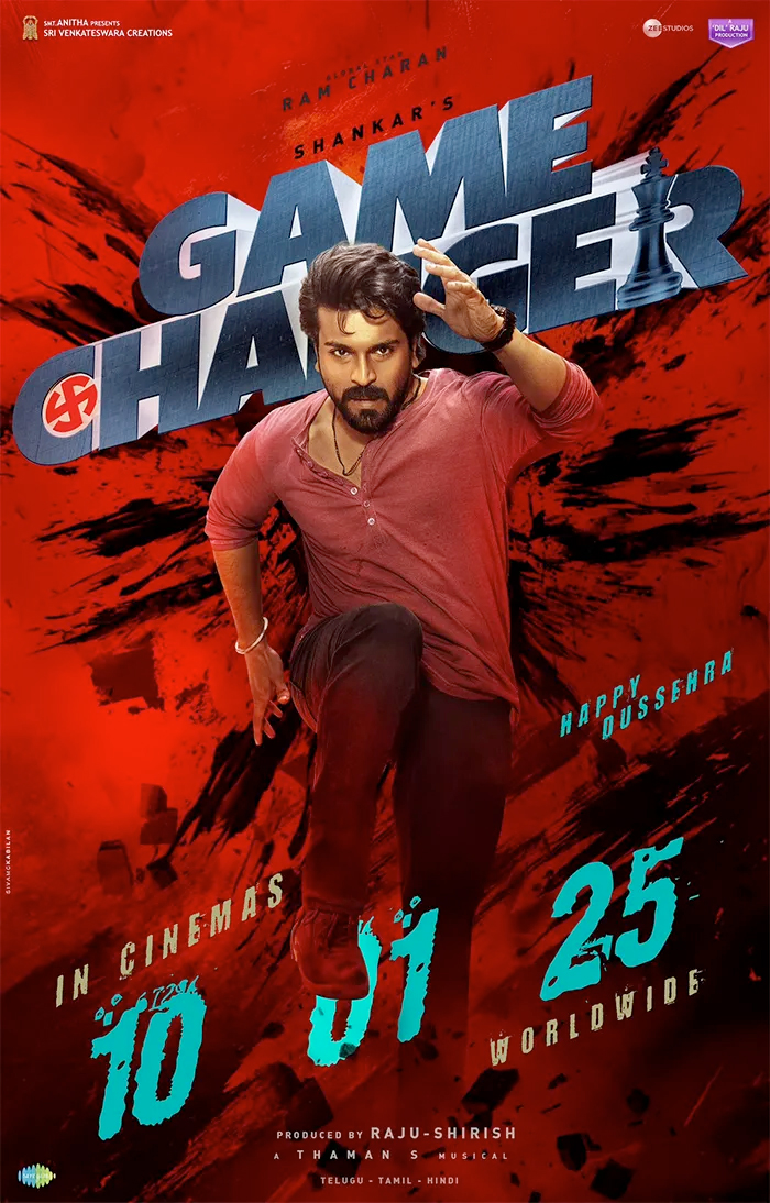Game changer day 3 collection; Ramcharan starrer Grosses Over 300 Cr Worldwide in first weekend!