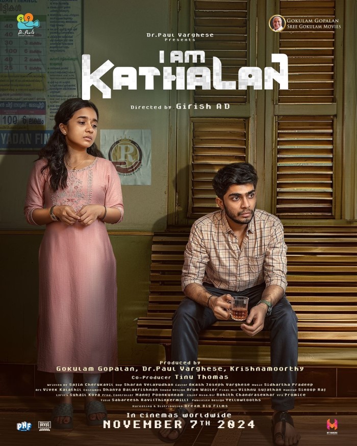 I Am Kathalan (2024)