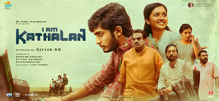 You can start streaming 