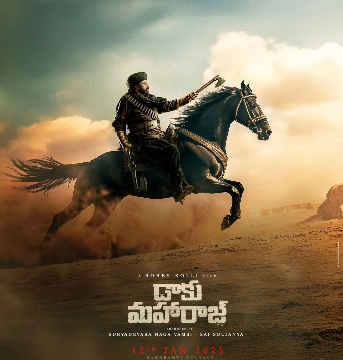 Interesting facts about movie Balakrishna starrer Daaku Maharaaj