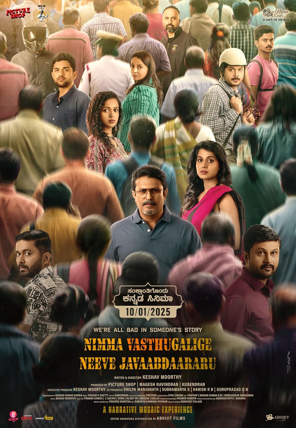 Nimma Vasthugalige Neeve Javaabdaararu (10th Jan 2025)