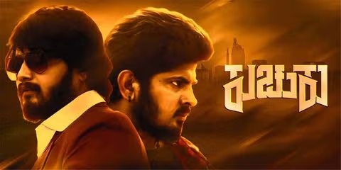 Kuchuku (17th Jan 2025)