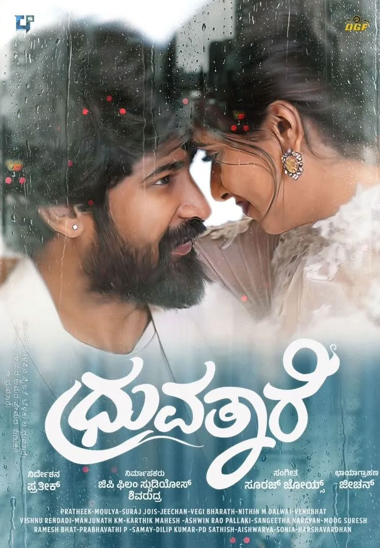 Kannada OTT Release: Dhruvathaare Starring Pratheek & Moulya In Lead Role