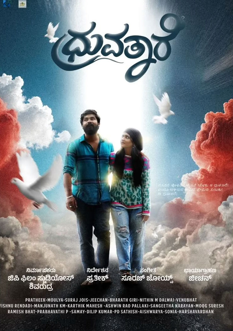 Kannada OTT Release: Dhruvathaare Starring Pratheek & Moulya In Lead Role