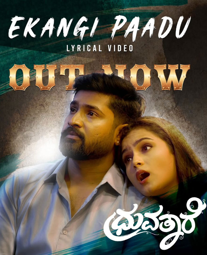 Kannada OTT Release: Dhruvathaare Starring Pratheek & Moulya In Lead Role
