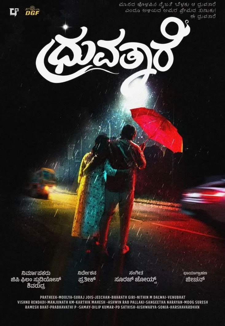 Kannada OTT Release: Dhruvathaare Starring Pratheek & Moulya In Lead Role