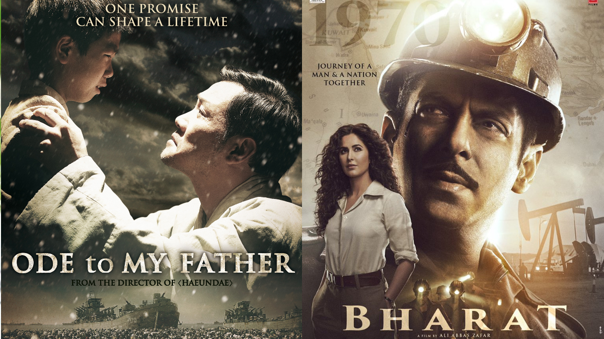 Ode to My Father  (2014) - Remade as  Bharat  (2019)