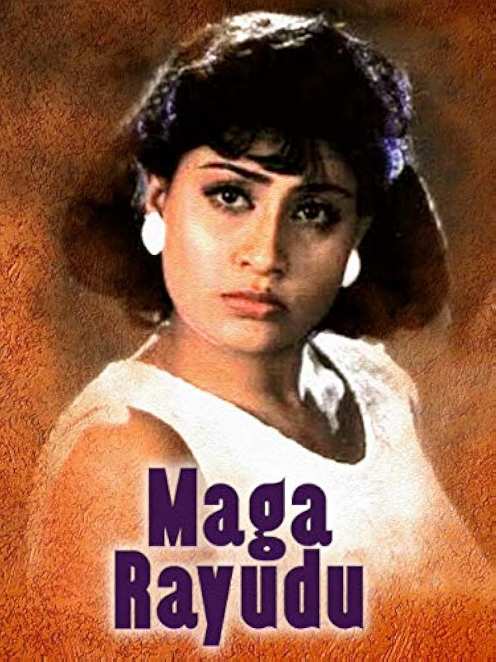 Magarayudu (1994): Directed by E.V.V. Satyanarayana, Vijaya Rangaraju took on a significant role