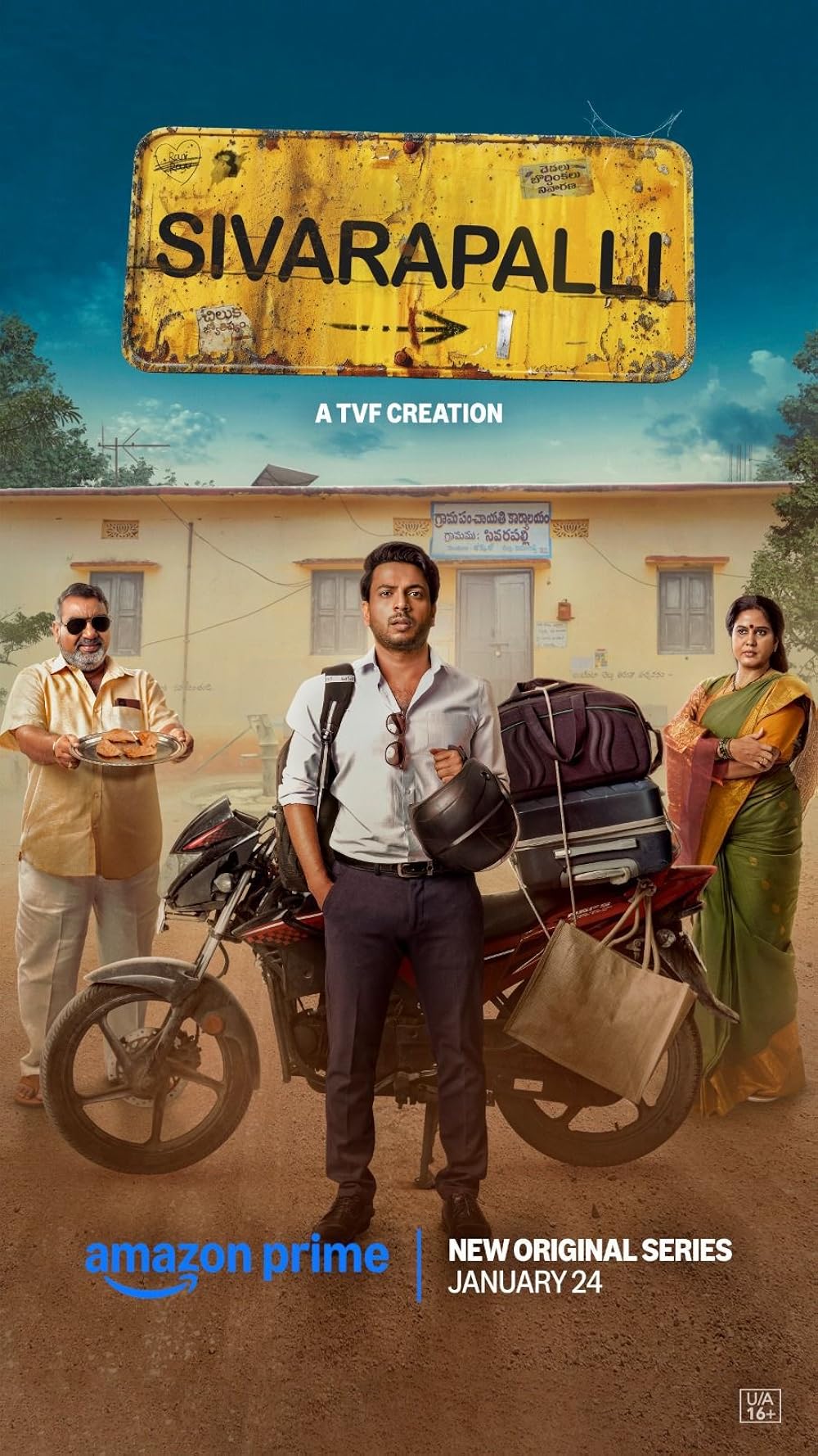 Sivarapalli (Amazon Prime Video): The Telugu adaptation of the popular series 