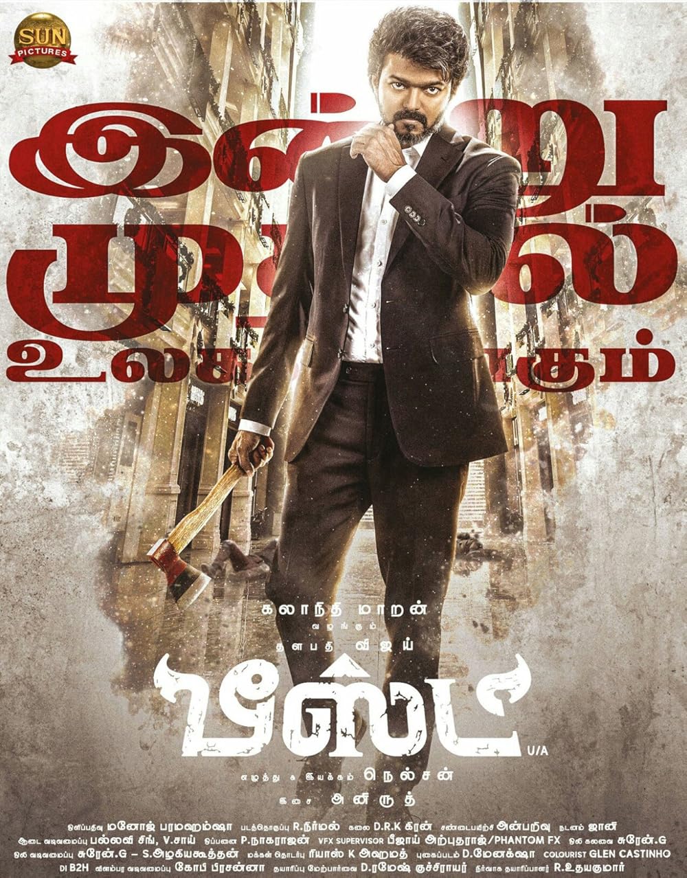 Beast (2022): This action-comedy thriller, starring Vijay, became one of the highest-grossing Tamil films. The plot follows a former RAW agent on a mission to rescue hostages from a hijacked mall.