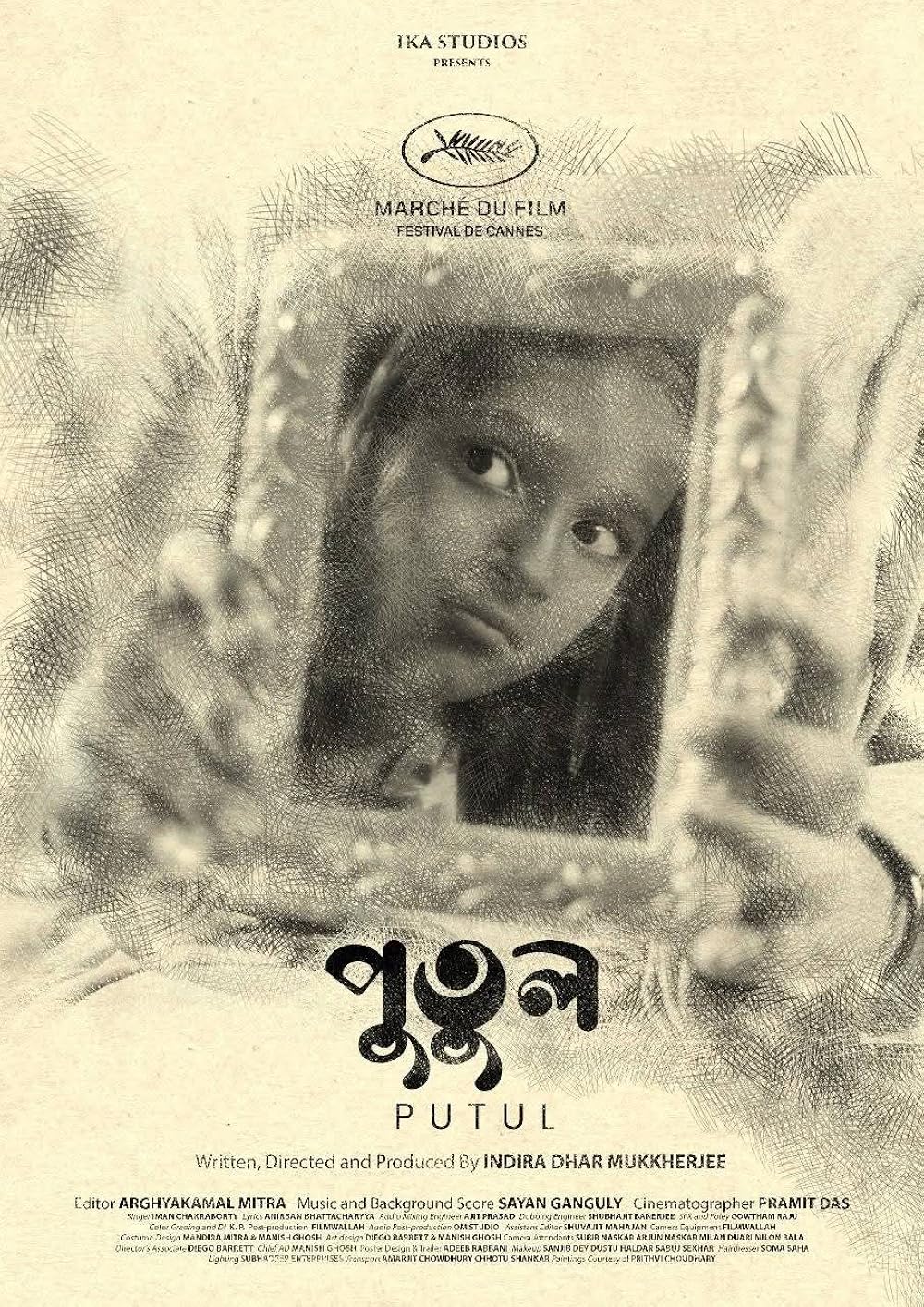 Putul: Directed by Indira Dhar Mukkherjee, 