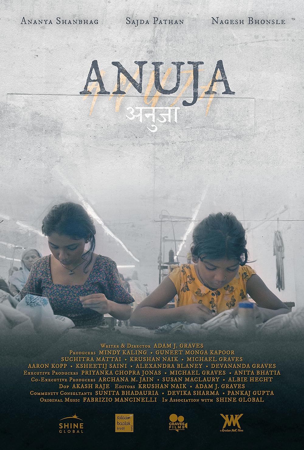 Anuja: A short film backed by Priyanka Chopra, 