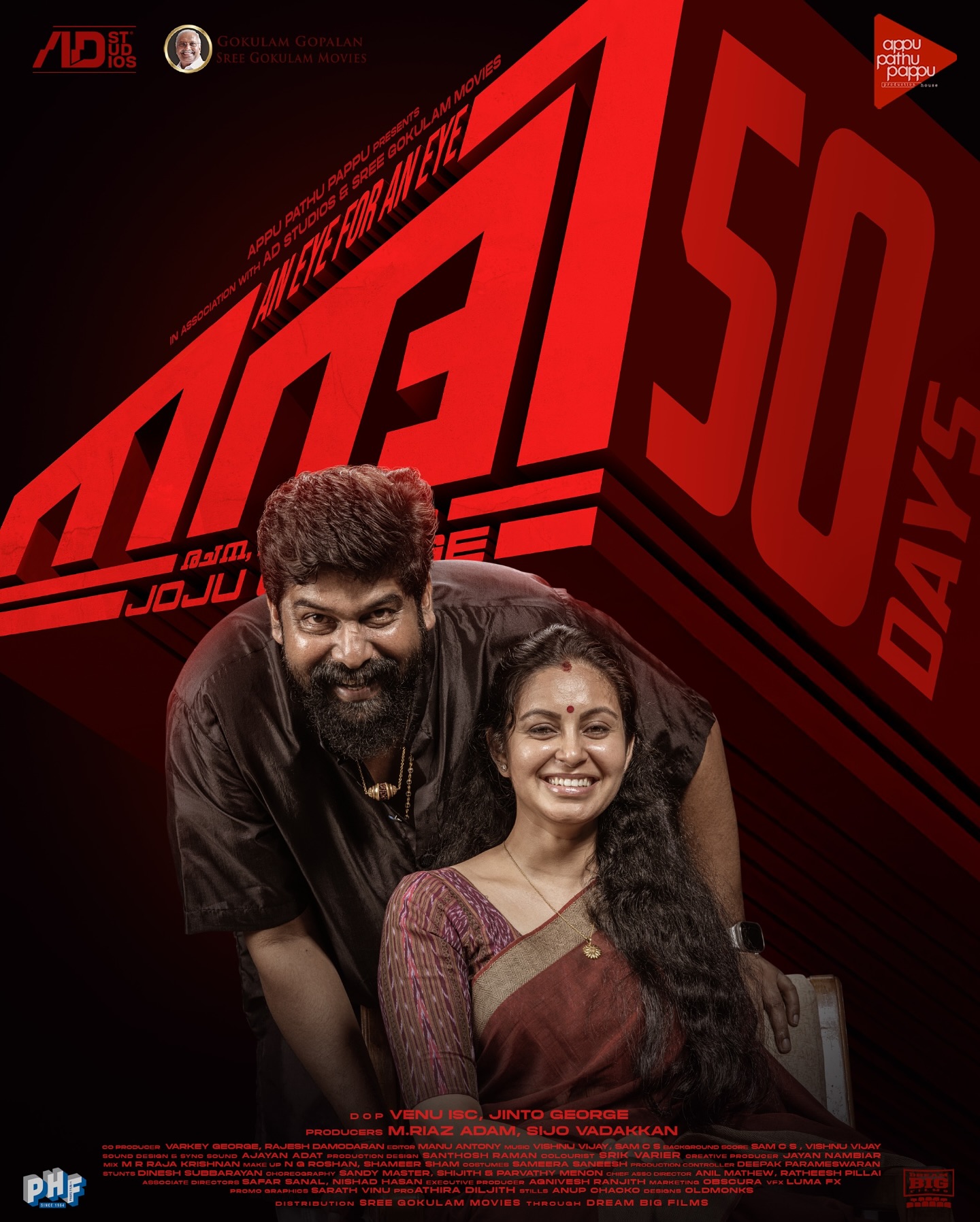Pani OTT Release Date: When and Where to Watch Joju George’s Action Thriller