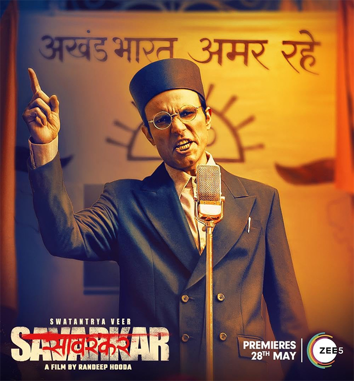 Swatantrya Veer Savarkar