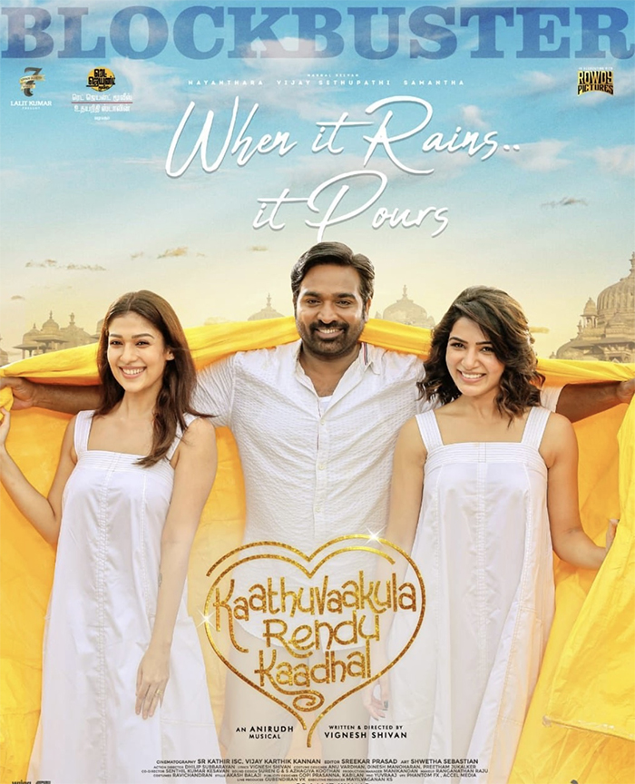 Kaathu Vaakula Rendu Kaadhal