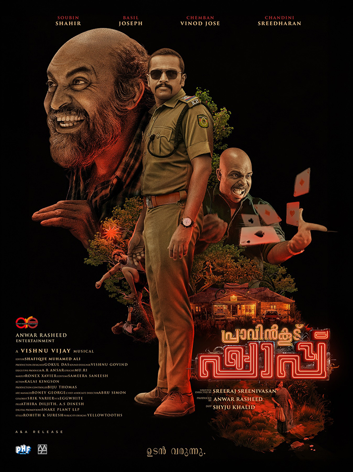 Pravinkoodu Shappu