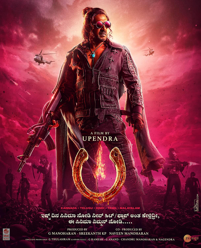 Upendra UI Movie OTT Release Delayed Due To TV Premiere