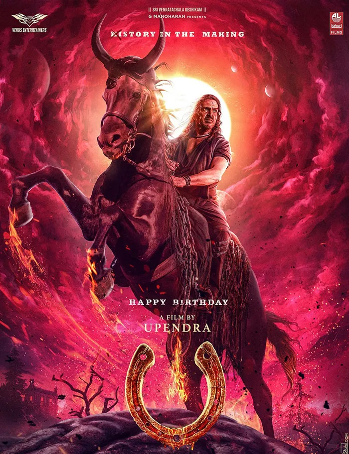 Upendra UI Movie OTT Release Delayed Due To TV Premiere