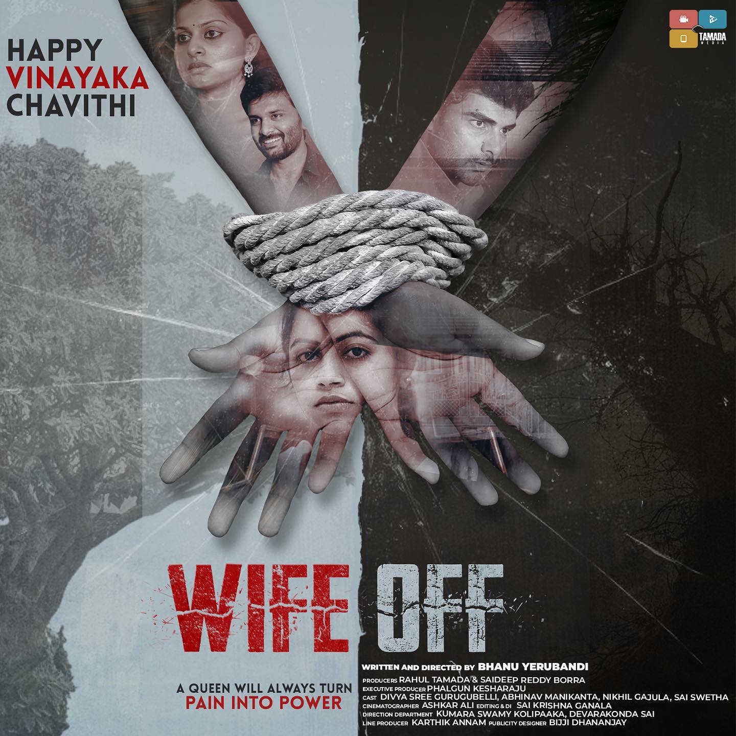 Wife Off OTT Release: When And Where To Watch Divya Sree And Abhinav Manikanta's Thriller