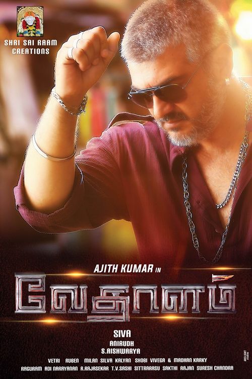 Vedalam (2015) - With a box office collection of ₹125.67 crore