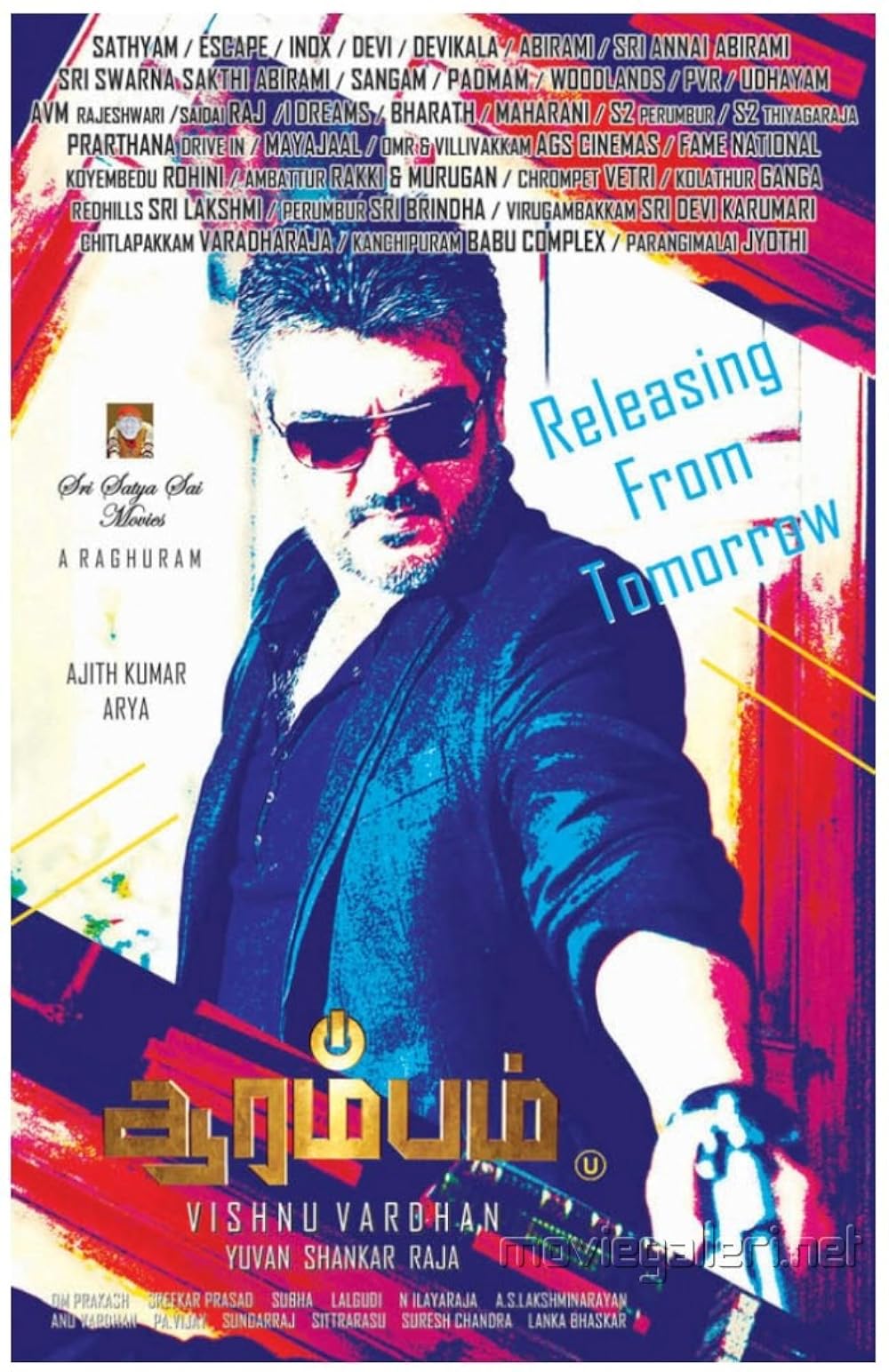 Arrambam (2013) - This thriller raked in ₹112 crore
