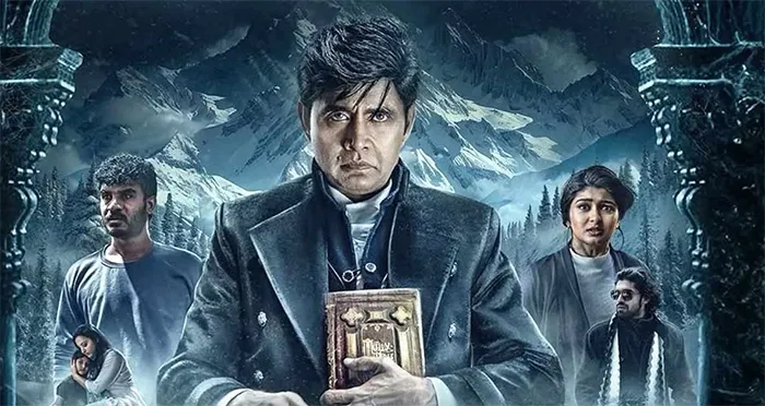 Choo Mantar OTT Release Date: Sharan's comedy horror Drama Expected to Stream on prime video