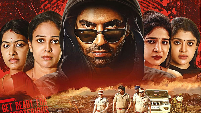 Fire Tamil Movie: Cast, Plot, And Thrilling Details
