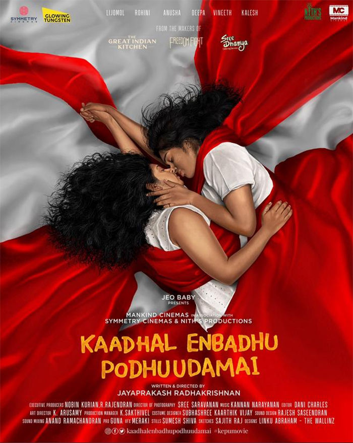 From Fire To 2K Love Story : Tamil Movies to Watch This Weekend In Theatres